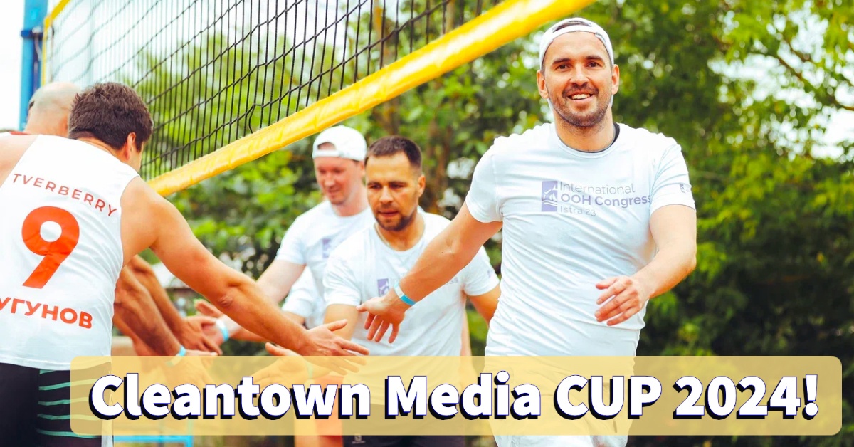 Турнир по пляжному волейболу среди команд рекламного рынка, Cleantown Media CUP 2024.